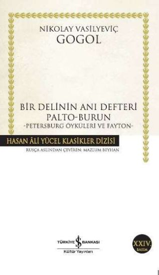 Bir Delinin Anı Defteri resmi