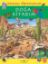 Dünyayı Öğreniyorum – Doğa Kitabım resmi