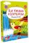 İLK OKUMA KİTAPLARIM SET - (10 KİTAP) resmi