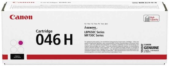 Canon CRG-046H M Magenta Kırmızı Yüksek Kapasite Toner MF653/732/734/735 resmi