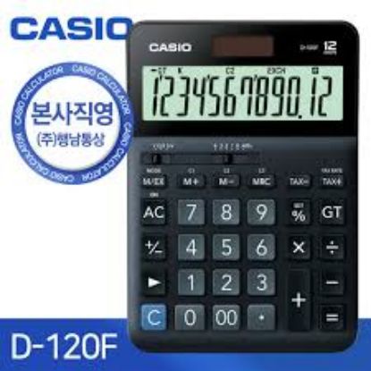 Casio D-120F 12 Hane Masa Üstü Hesap Makinesi resmi