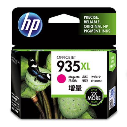 HP 935XL Magenta Kırmızı Yüksek Kapasite Kartuş C2P25AE resmi