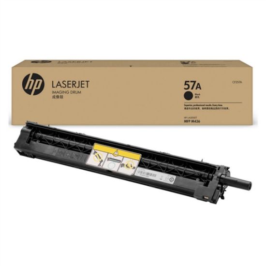 HP 57A 80.000 Sayfa Görüntüleme Drumı CF257A resmi
