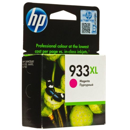 HP 933XL Magenta Kırmızı Yüksek Kapasite Kartuş CN055AE resmi