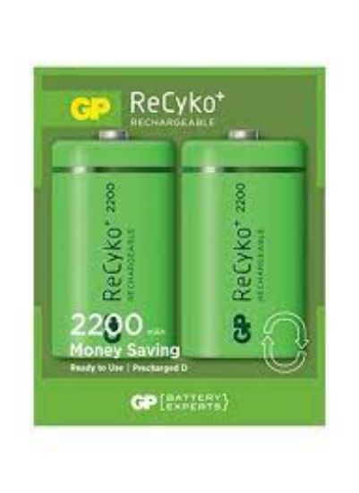 GP 2200 mAh Endüstriye Şarlı Pil 2'li Paket GP220DHEMTR-2GB2 resmi