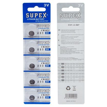 Supex CR1025 3V Lityum 5 li Paket Pil resmi