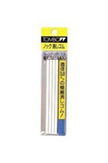 Tombow Kalem Silgi Yedeği Mono Knock 3.8 MM 4 LÜ T-ER-AR (10 Adet) resmi