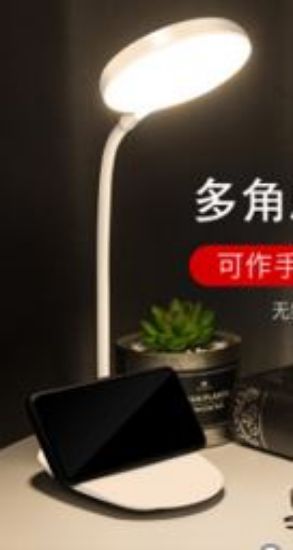 Elba Q3-8 USB Şarjlı Masa Lambası resmi