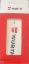 Würth Asma Koku Würth 089313931202825 resmi